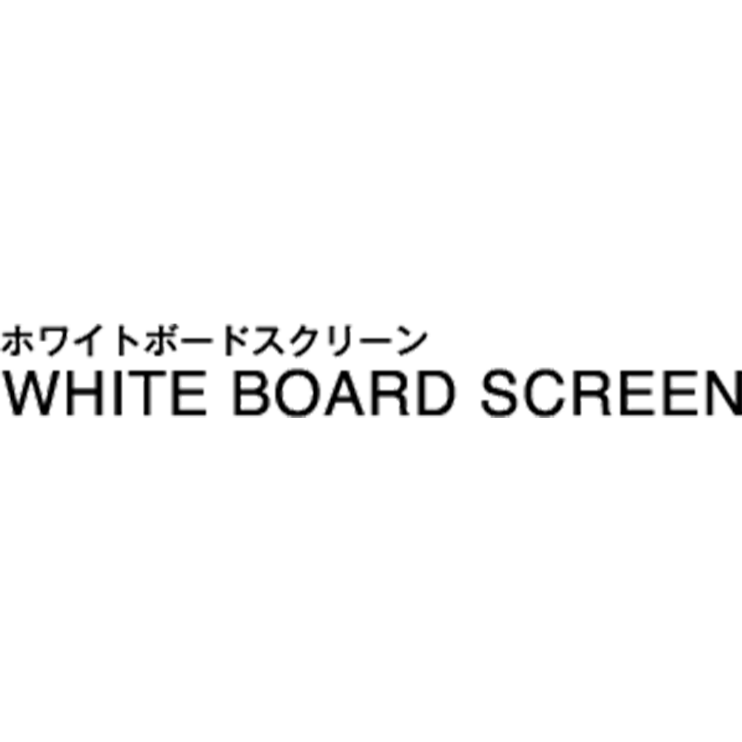 White Board Screen